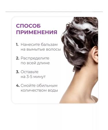 Studio Professional Hair restoration "Profound Re" 350 ml - Buy Online on GoSupps.com