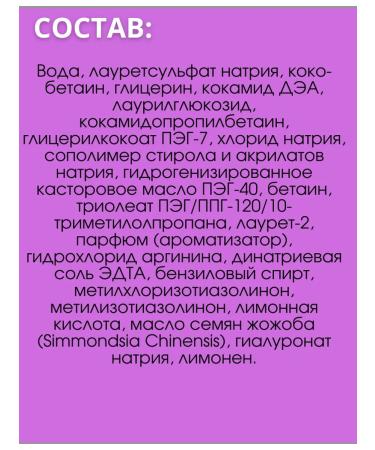 BELITA Gel for washing the face with hyaluronic acids - Buy Online on GoSupps.com