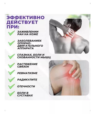 Montalin An ointment of anesthetic for joints and ligaments - Buy Online on GoSupps.com