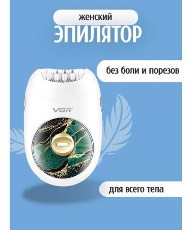 Dacha luck Electric epalator for a face for a bikini deputy