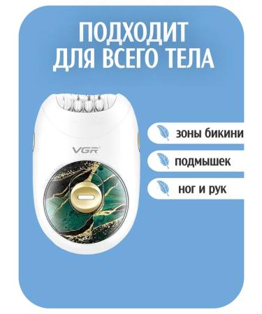 Dacha luck Electric epalator for a face for a bikini deputy - Buy Online on GoSupps.com