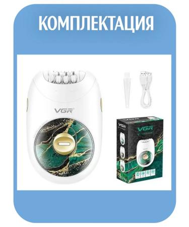 Dacha luck Electric epalator for a face for a bikini deputy - Buy Online on GoSupps.com