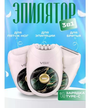 Dacha luck Electric epalator for a face for a bikini deputy - Buy Online on GoSupps.com