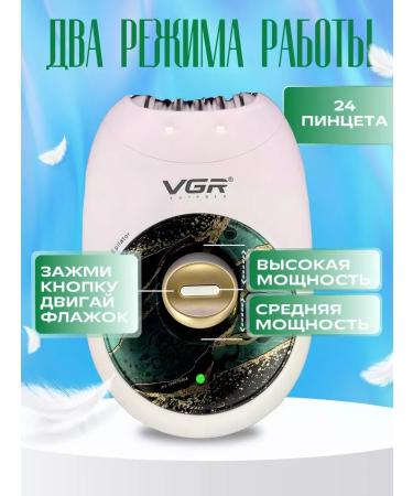 Dacha luck Electric epalator for a face for a bikini deputy - Buy Online on GoSupps.com