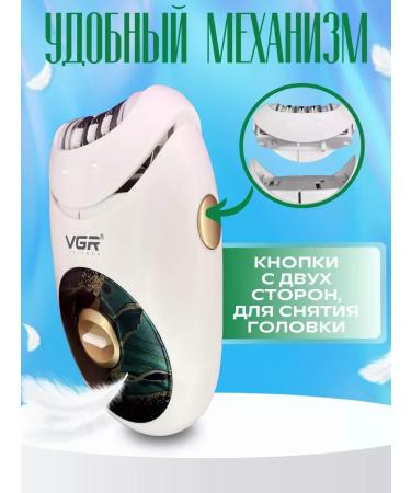 Dacha luck Electric epalator for a face for a bikini deputy - Buy Online on GoSupps.com