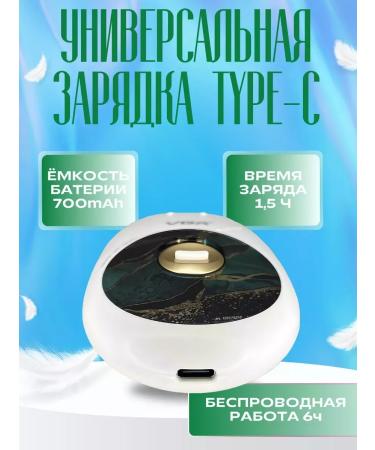 Dacha luck Electric epalator for a face for a bikini deputy - Buy Online on GoSupps.com