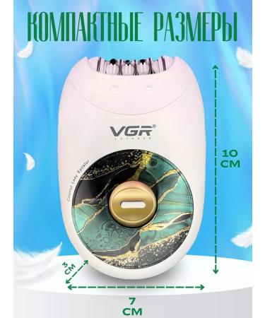 Dacha luck Electric epalator for a face for a bikini deputy - Buy Online on GoSupps.com