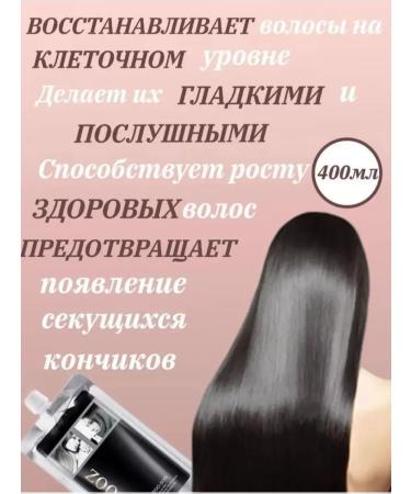 Korea original Emulsion mask for moisturizing smoothing the hair zoo son - Buy Online on GoSupps.com