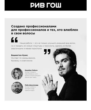 L'Oreal Professionnel Serie Expert Se Metal Detox Hair Care 250 ml - Buy Online on GoSupps.com