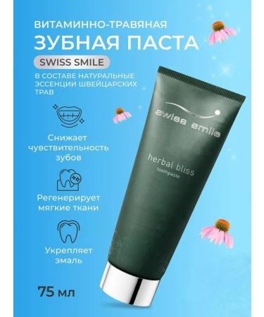 Swiss Smile Toothpaste herbal pleasure