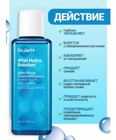 Dr Jart+ Moisturizing toner for the elasticity of the face 150 ml - Buy Online on GoSupps.com