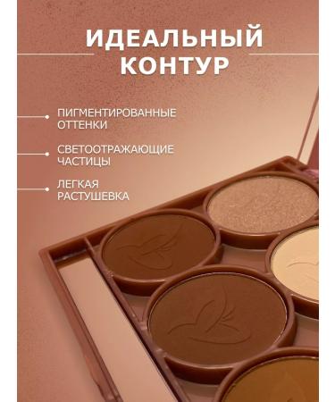 NOZ cosmetics Conturbo palette corrector - Buy Online on GoSupps.com
