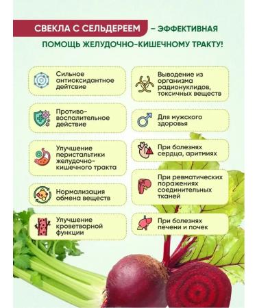 Spring of Health BioDOTSTISHING FOR WORK IN - Buy Online on GoSupps.com