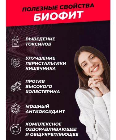 Spring of Health BioDOTSTISHING FOR WORK IN - Buy Online on GoSupps.com