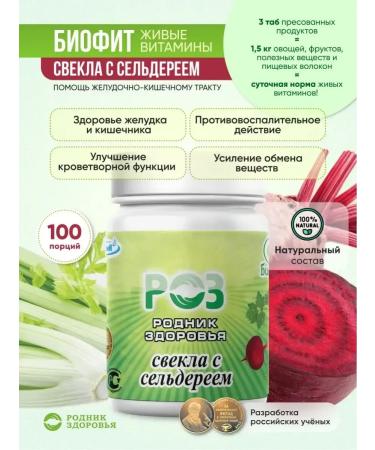 Spring of Health BioDOTSTISHING FOR WORK IN - Buy Online on GoSupps.com
