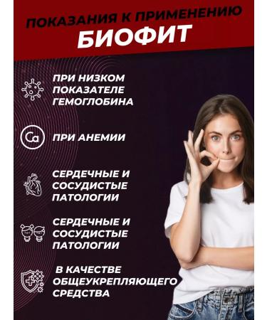 Spring of Health BioDOT -WITH ROCE for immunity - Buy Online on GoSupps.com