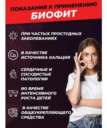 Spring of Health Calcium for the heart - Buy Online on GoSupps.com