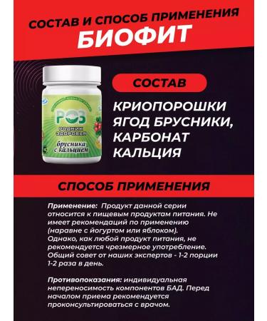 Spring of Health Calcium for the heart - Buy Online on GoSupps.com