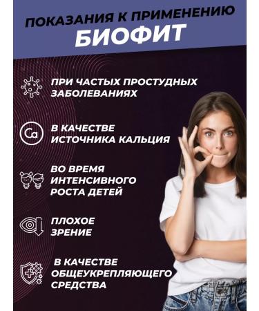 Spring of Health Bioodobelation with calcium calcium - Buy Online on GoSupps.com