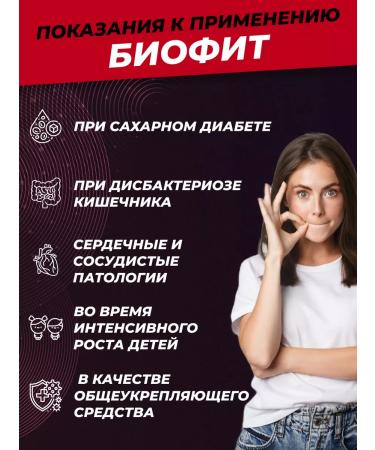 Spring of Health BioDOP with hawthorn for the heart - Buy Online on GoSupps.com