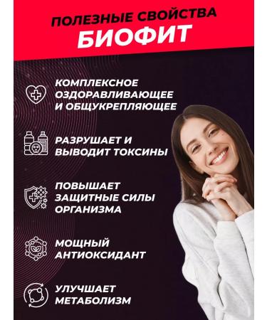 Spring of Health BioDOTS with Cranberry for immunity - Buy Online on GoSupps.com