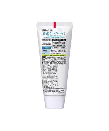 KAO Complex toothpaste 115 g - Buy Online on GoSupps.com