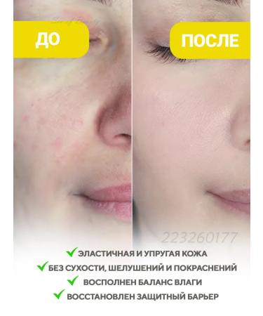 Dr Jart+ Moisturizing face toner with cramids 150 ml - Buy Online on GoSupps.com