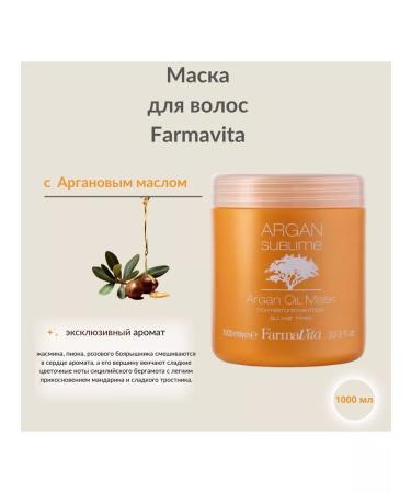 Farmavita Argan oil mask 1000 ml