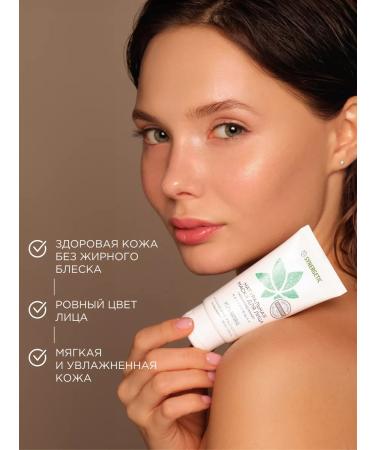 SYNERGETIC Natural face mask matting 50 ml - Buy Online on GoSupps.com