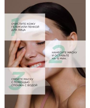 SYNERGETIC Natural face mask matting 50 ml - Buy Online on GoSupps.com