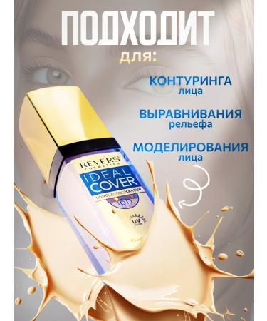 REVERS Tonal face cream - Buy Online on GoSupps.com