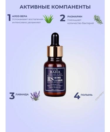 SKIN1004 Acne serum - Buy Online on GoSupps.com