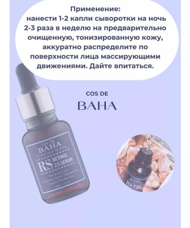 SKIN1004 Acne serum - Buy Online on GoSupps.com