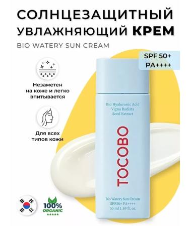 tocobo Sunscreen for the face and body - Buy Online on GoSupps.com