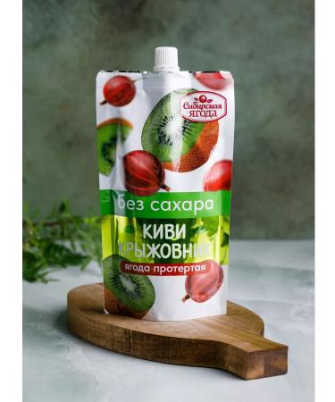 Siberian berry Washed berry without sugar kiwi + gooseberry 250 g