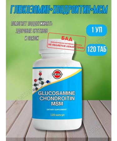 DR MYBO Glucosamine+chondroitin+MSM 120kaps 1UP