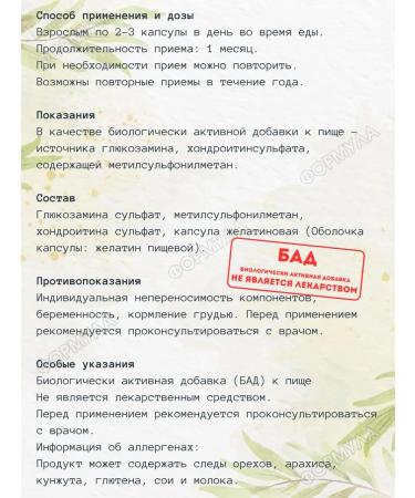 DR MYBO Glucosamine+chondroitin+MSM 120kaps 2UP - Buy Online on GoSupps.com