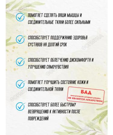 DR MYBO Glucosamine+chondroitin+MSM 120kaps 3UP - Buy Online on GoSupps.com