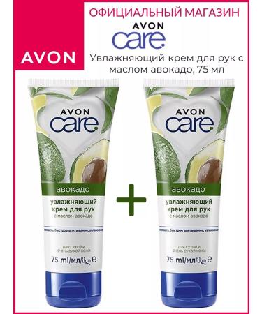Moisturizer with oil avocado Avon Care