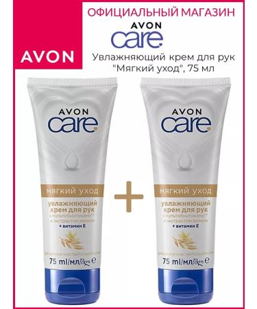 Moisturizing hand cream "Soft Care" Avon Care