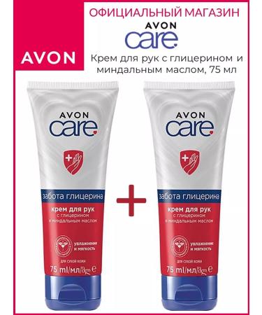 Cream with glycerin and almond oil Avon Care - Buy Online on GoSupps.com
