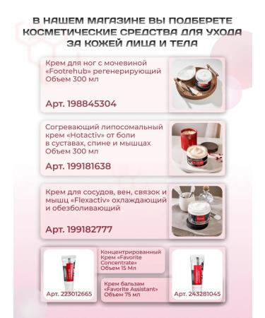BioTransfer Moisturizing hand cream 200 ml - Buy Online on GoSupps.com