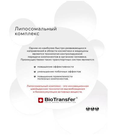 BioTransfer Moisturizing hand cream 200 ml - Buy Online on GoSupps.com