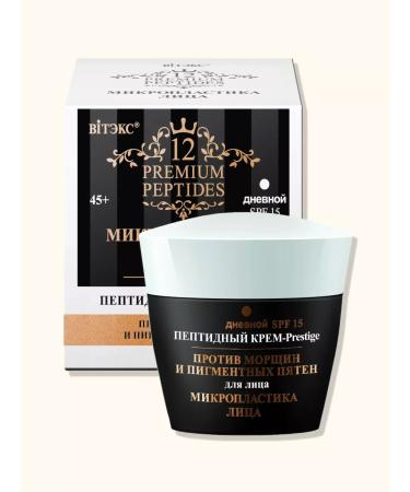 Vitex Facial face cream against wrinkles and pigmentation SPF15