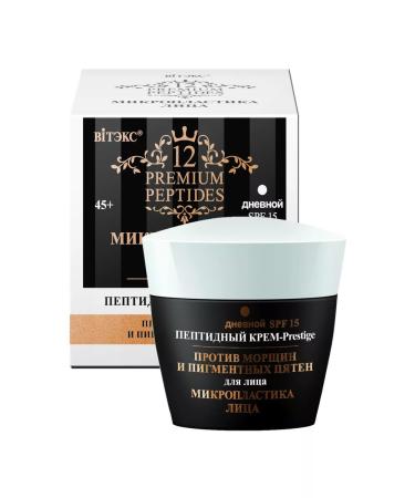 Vitex Facial face cream against wrinkles and pigmentation SPF15 - Buy Online on GoSupps.com