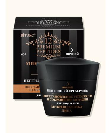 Vitex Peptide Night Cream for the face and neck 45+