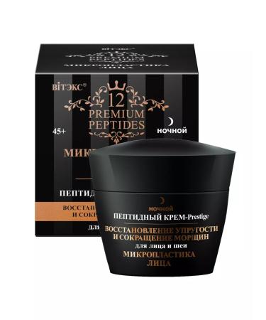 Vitex Peptide Night Cream for the face and neck 45+ - Buy Online on GoSupps.com