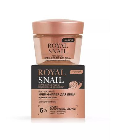 Vitex Cream-filler for the face of the night against wrinkles - Buy Online on GoSupps.com