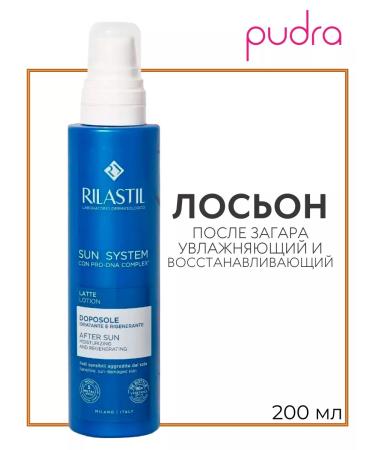 Rilastil Lotion after tanning restoring and moisturizing - Buy Online on GoSupps.com