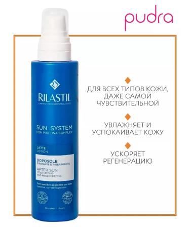 Rilastil Lotion after tanning restoring and moisturizing - Buy Online on GoSupps.com